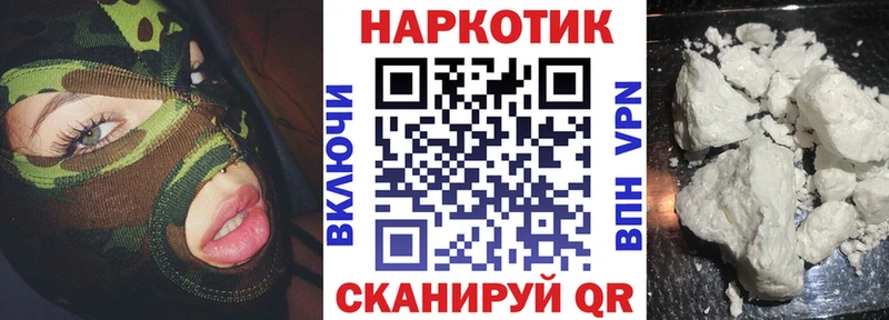 Купить закладку Когалым Псилоцибиновые грибы  Меф  Гашиш  Канабис  КЕТАМИН  СК 
