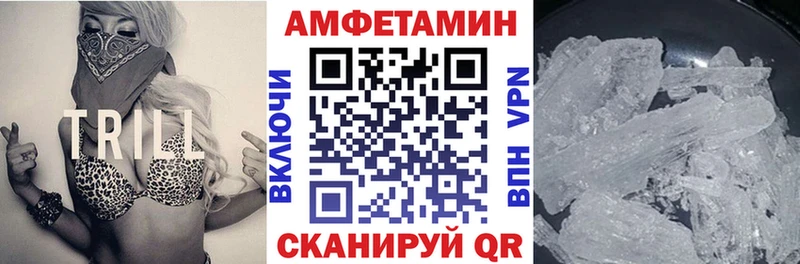 кракен как войти  Когалым  АМФЕТАМИН 97%  наркошоп 