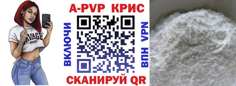 А ПВП Соль  Когалым 