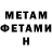 Кетамин VHQ Bogdana Radchenko