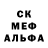 МЕФ кристаллы Polala