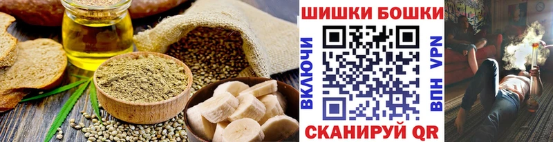 купить Когалым Печенье с ТГК марихуана