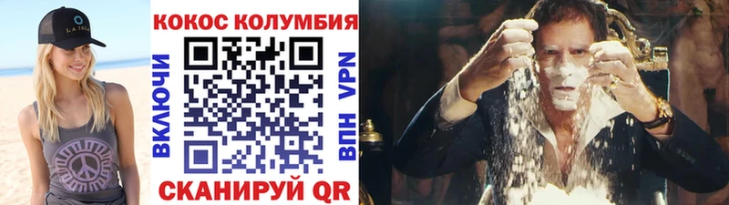 кракен зеркало  Когалым  COCAIN 97%  закладки 