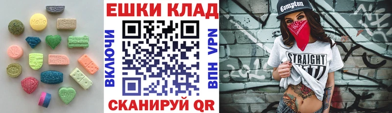 ЭКСТАЗИ Дубай  где купить наркотик  Когалым 