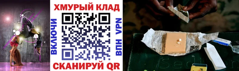Героин Heroin  Когалым 