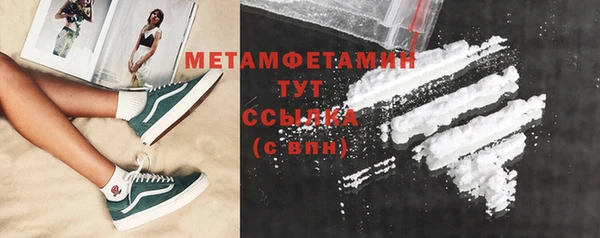 дмт Бронницы