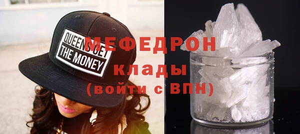 гидра Бородино