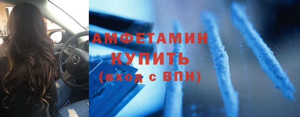 дмт Бронницы
