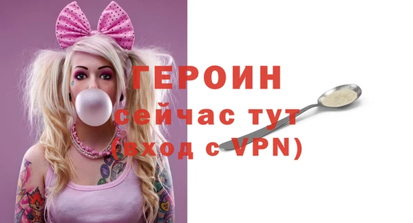 дмт Бронницы