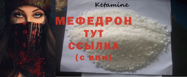 марки lsd Бугульма
