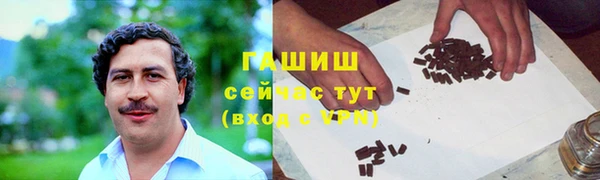 альфа пвп VHQ Инсар