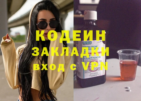 марки lsd Бугульма