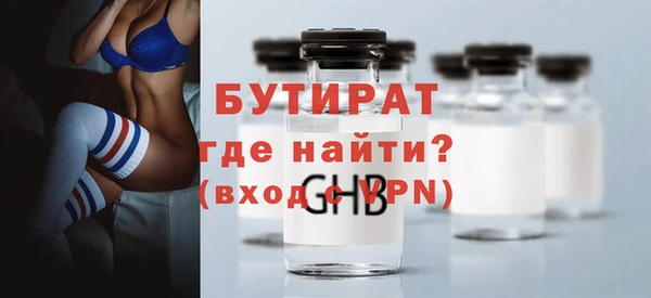 дмт Бронницы