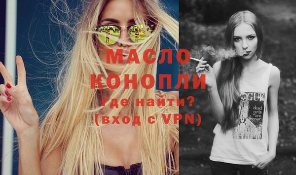 дмт Бронницы