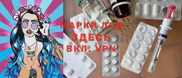 марки lsd Бугульма