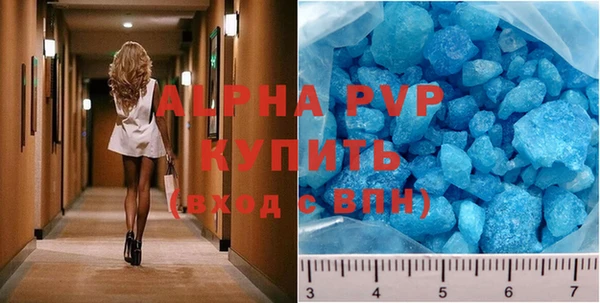 марки lsd Бугульма
