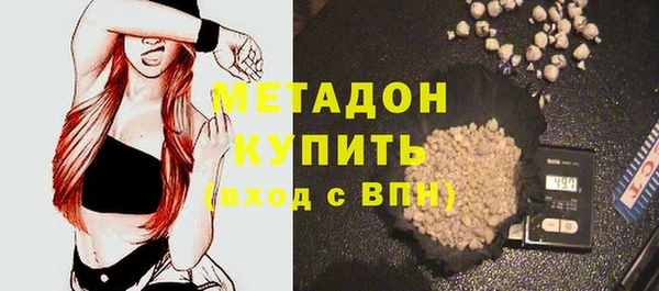 гидра Бородино