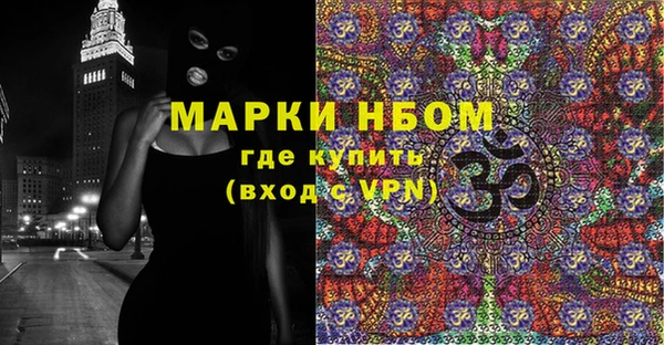 марки lsd Бугульма