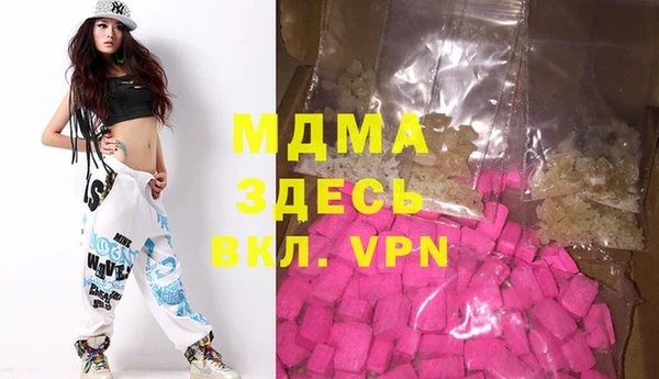 дмт Бронницы