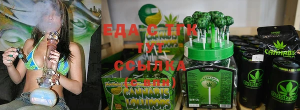 соль ск Карпинск