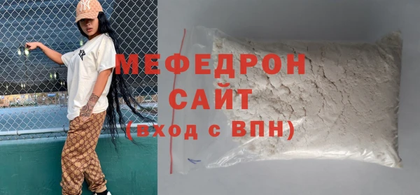 дмт Бронницы