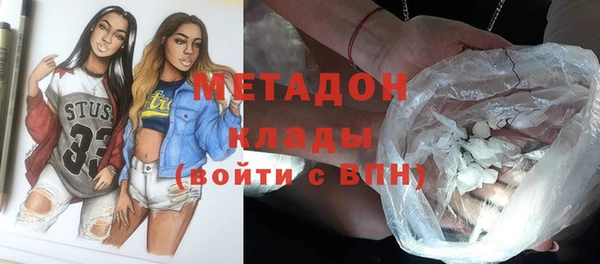 дмт Бронницы