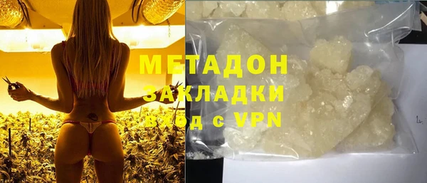 мефедрон мука Богородицк