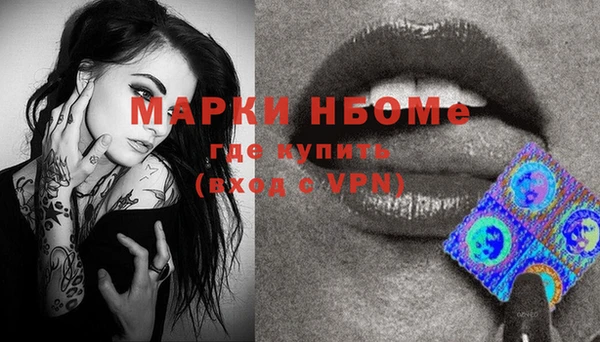 кокаин премиум Богородск