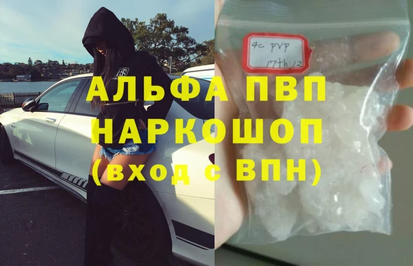 марки lsd Бугульма