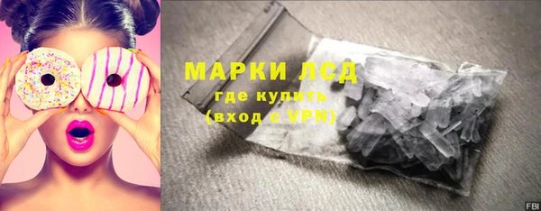 марки lsd Бугульма