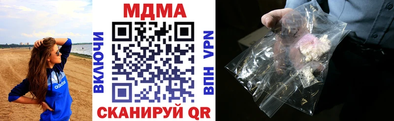 MDMA crystal  купить наркотик  Когалым 
