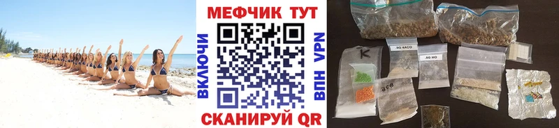 Меф кристаллы Когалым