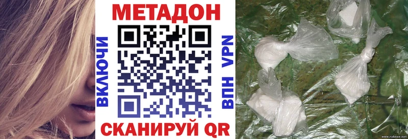 Метадон кристалл  блэк спрут онион  Когалым 