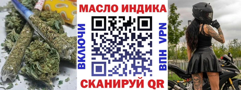 ТГК Wax  дарнет шоп  Когалым 